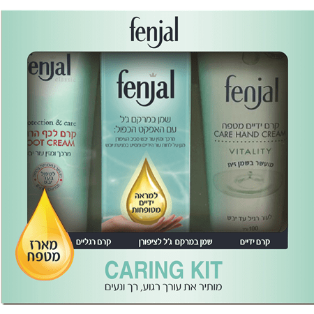פנ'גל מארז מטפח