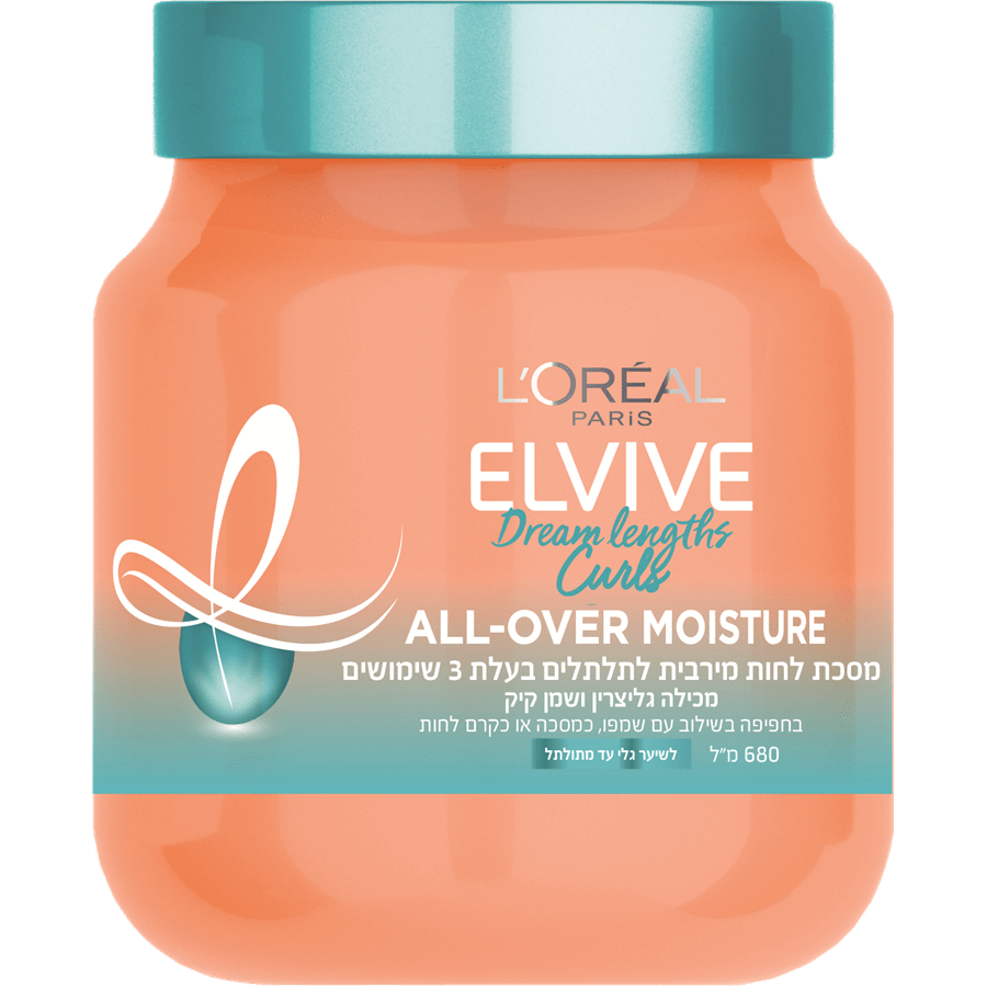 מסכת לחות לשיער לתלתלים