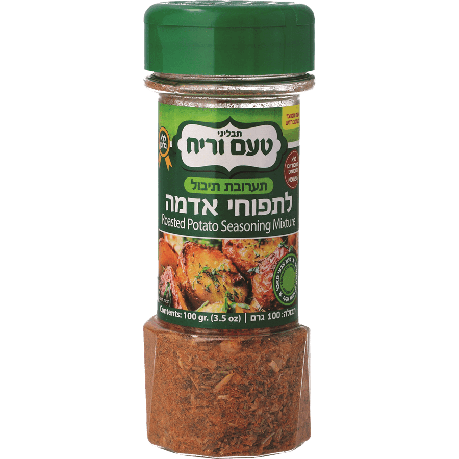תיבול לתפו"א 100 ג'