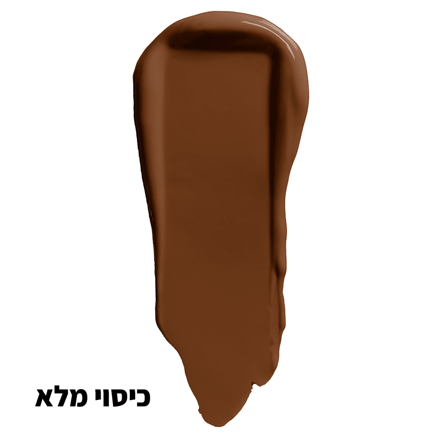 קונסילר CAN'T STOP WON'T STOP גוון 19