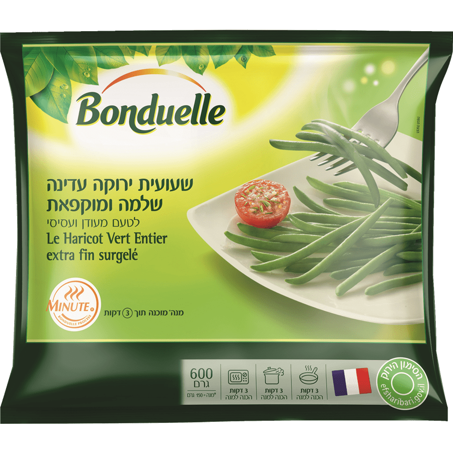 שעועית עדינה קפואה בונדואל 600 גרם