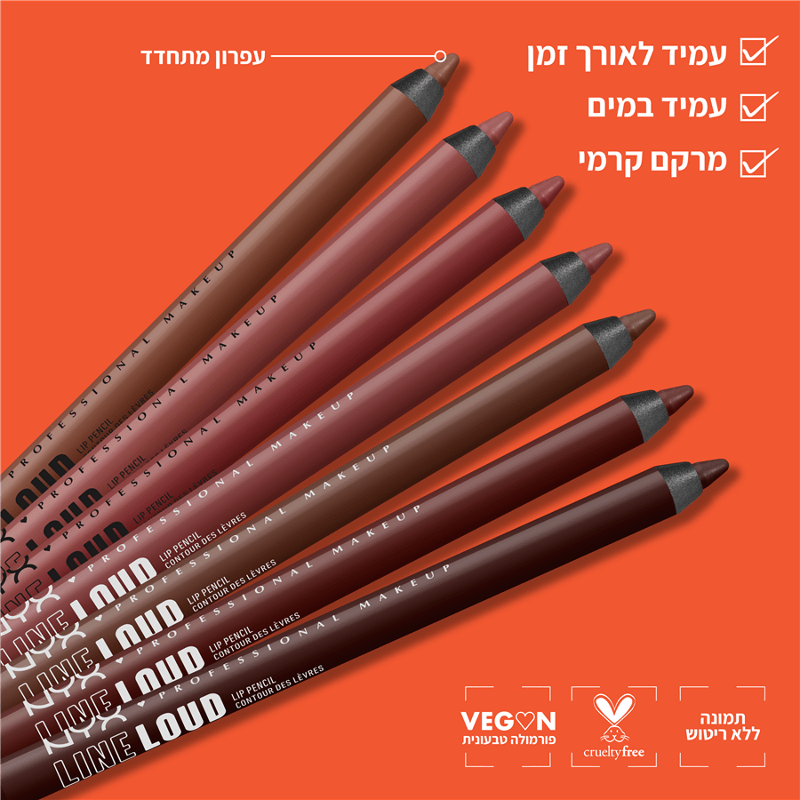 עפרון תוחם שפתיים LINE LOUD גוון 03 GOAL