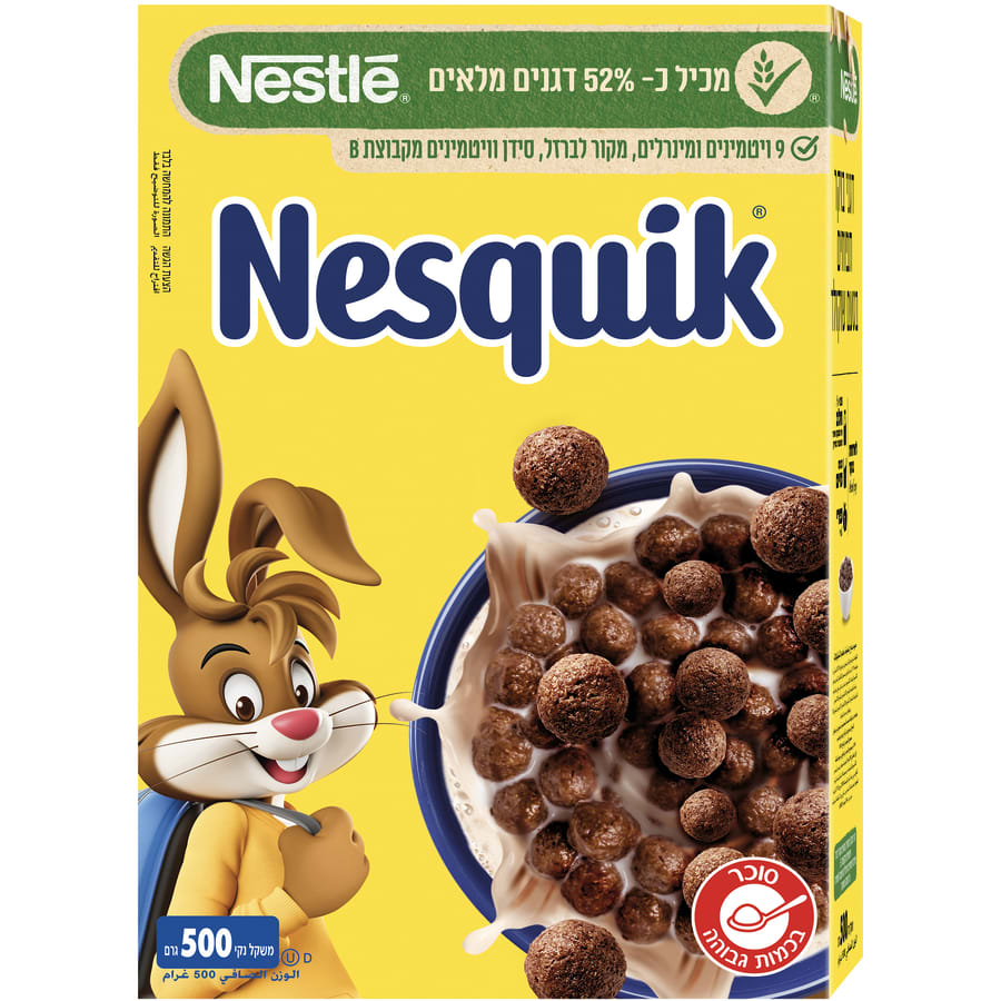 דגני בוקר נסקוויק