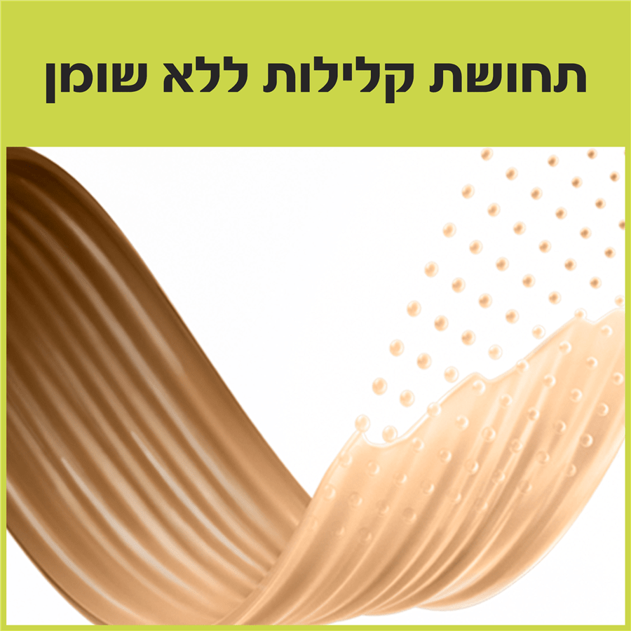 מייק אפ סופרסטיי 40