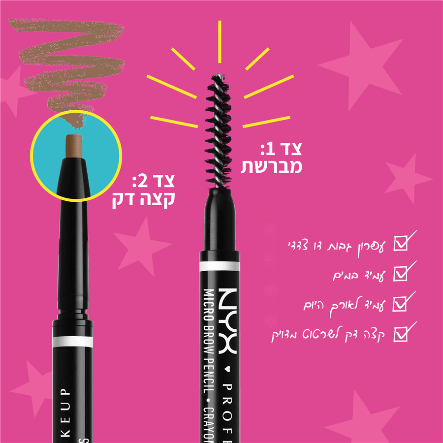 עפרון גבות דו צדדי  BLONDE 02 MICRO BROW