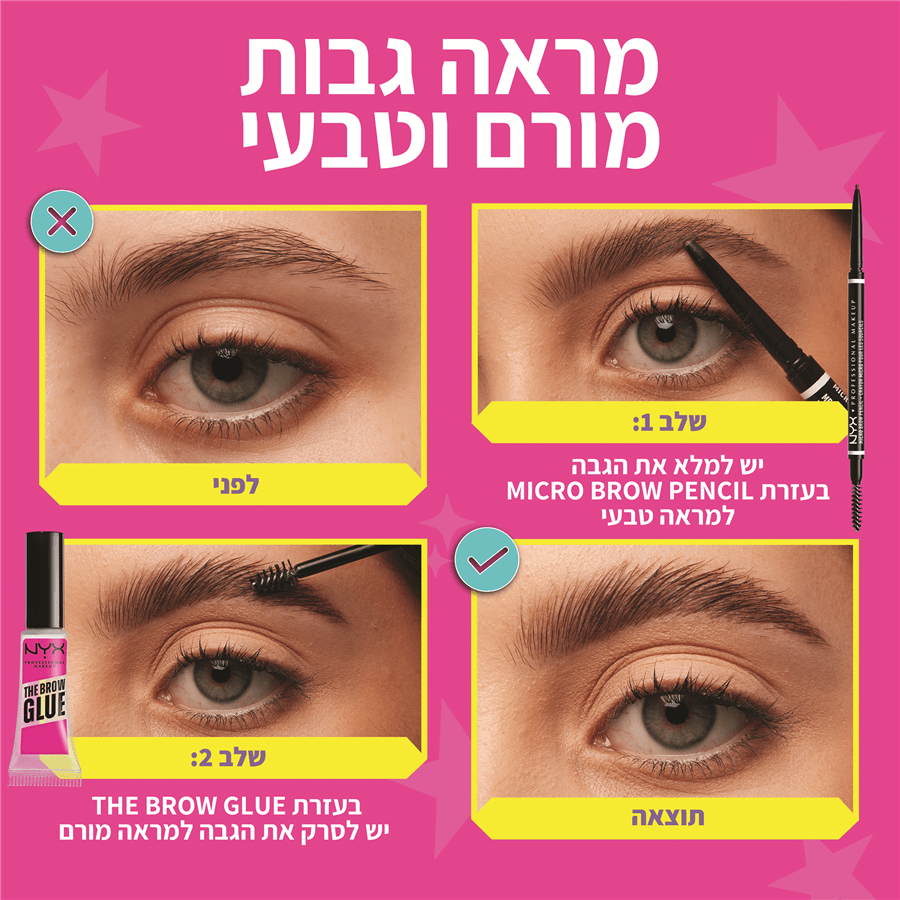 עפרון גבות דו צדדי  BRUNETTE 06 MICRO BR