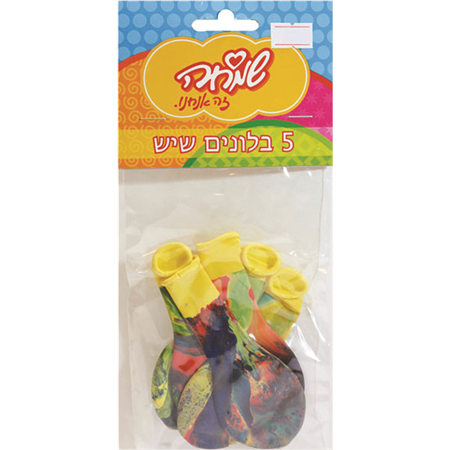 שקית 5 בלונים