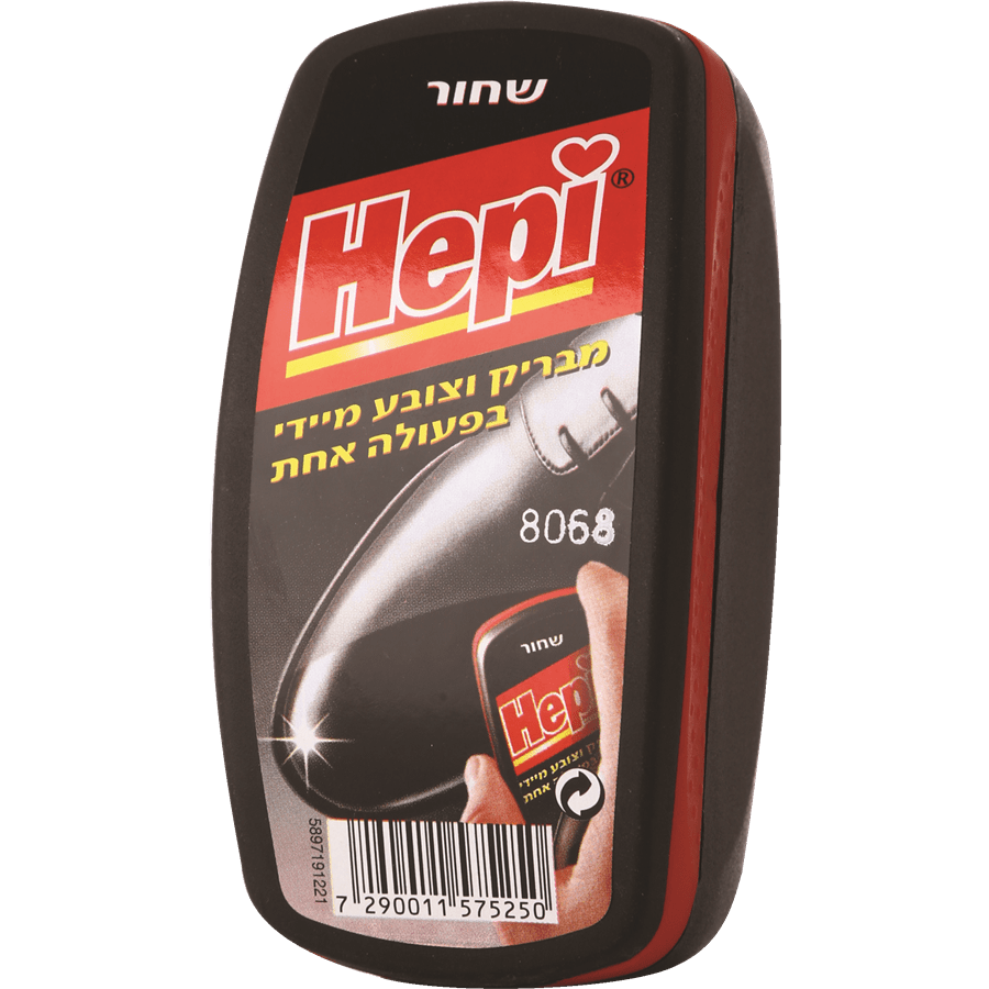 הפי ספוג מבריק נעליים