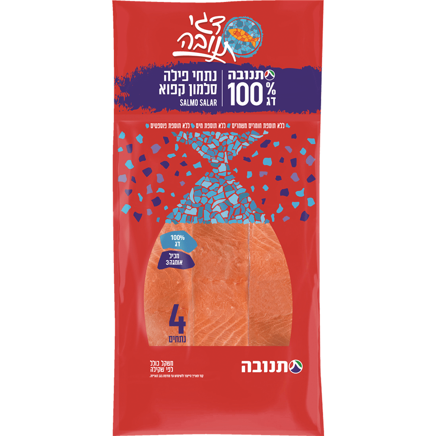 פילה סלמון קפוא מנות תנובה
