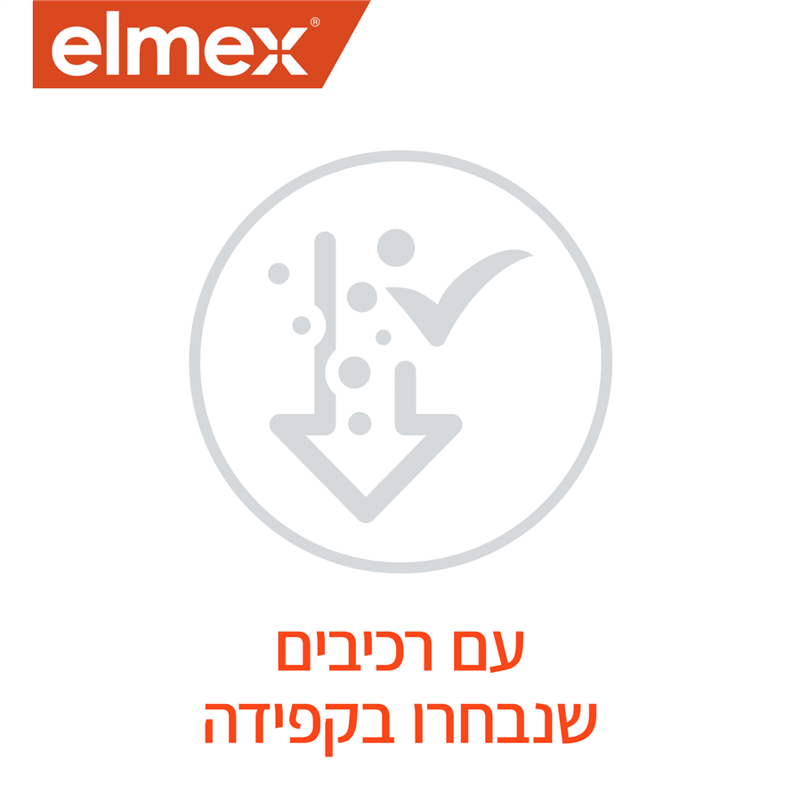 משחת שיניים ילדים גיל 2-