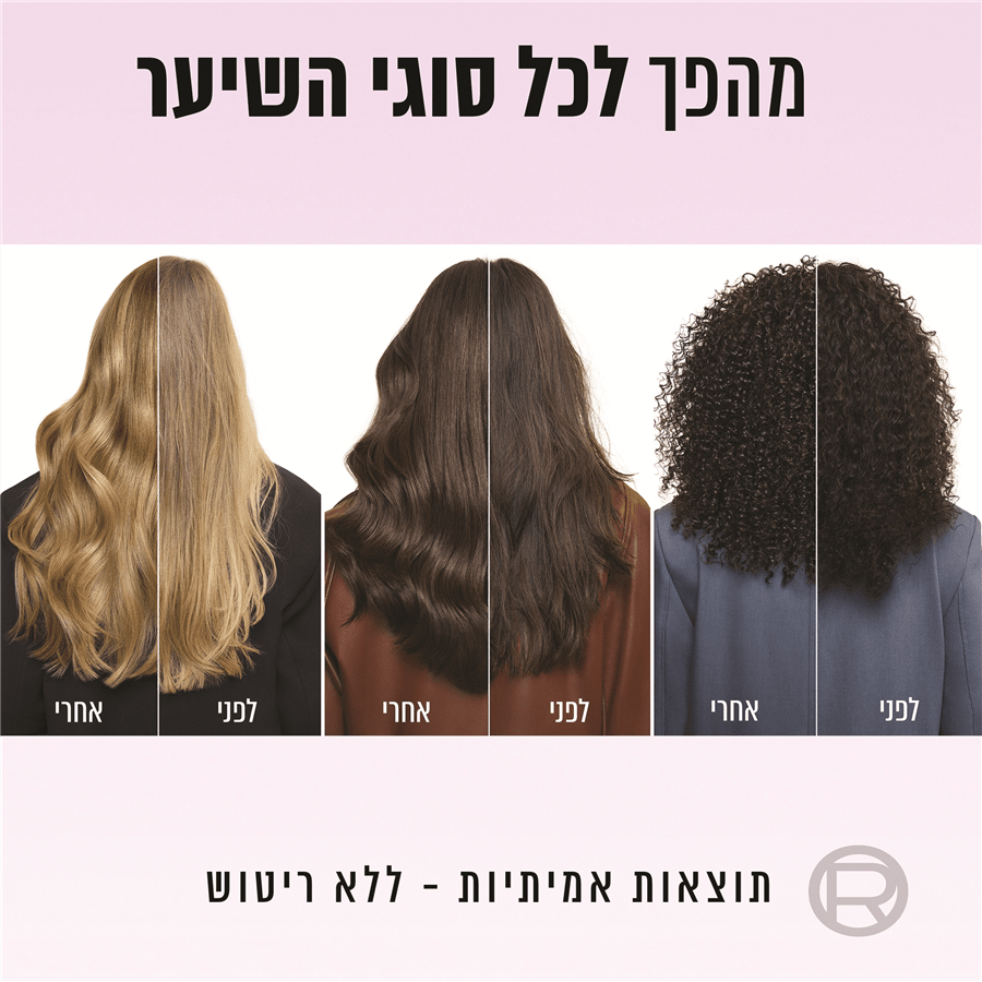 שמפו Hydra Hyaluronic