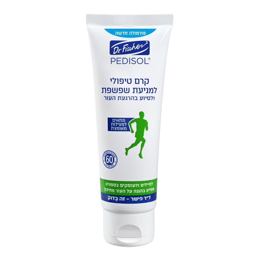 קרם למניעת שפשפת