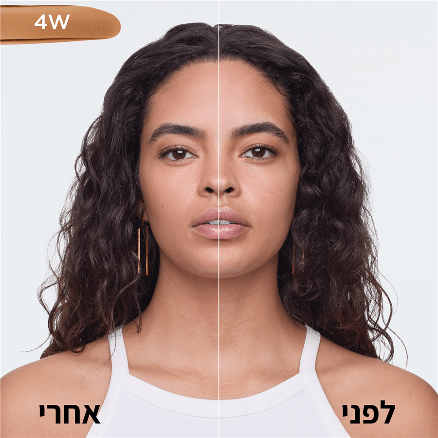 מייק אפ טרו מאץ W4