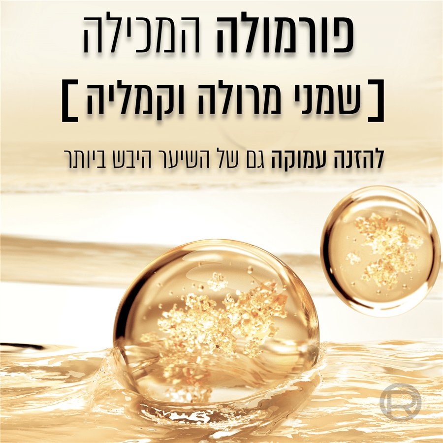 מרכך לרכות אינסופית