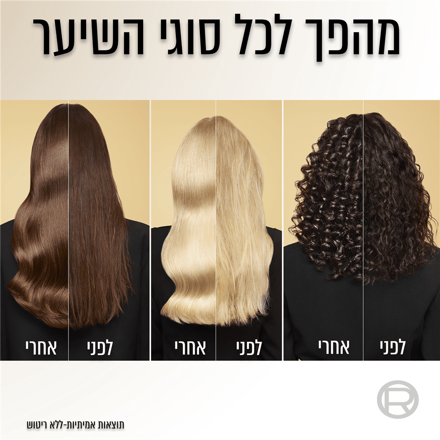 מרכך לרכות אינסופית