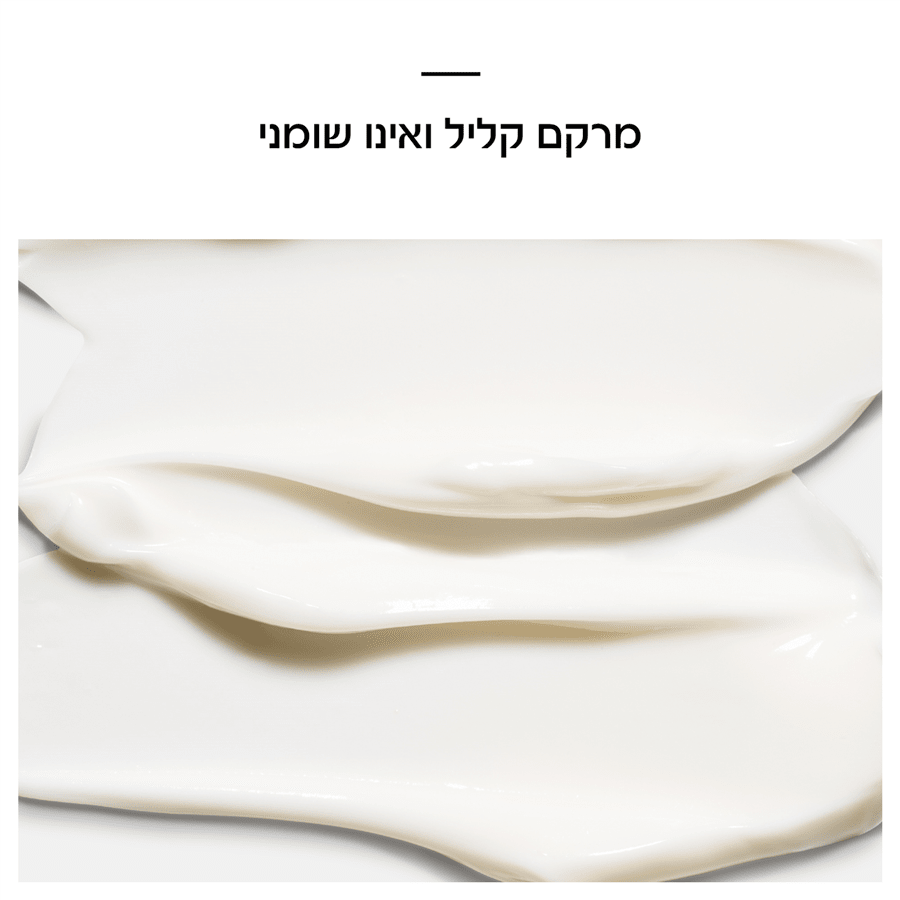 TRIPLE ACTIVE קרם לילה