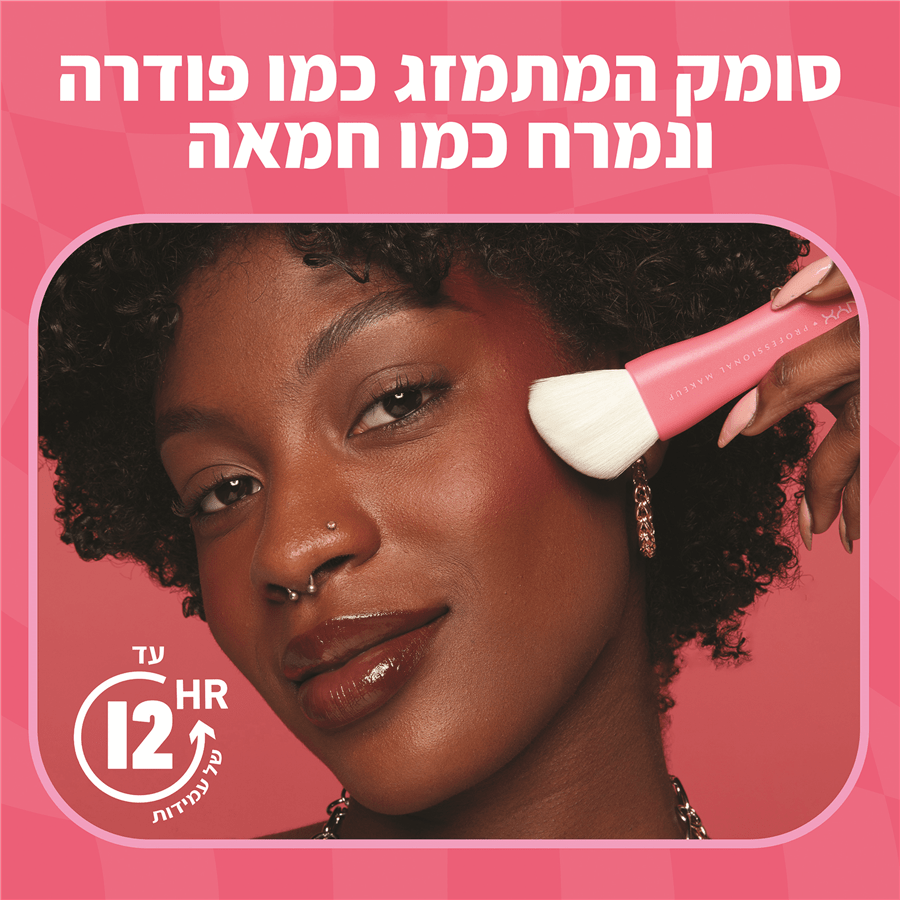 סומק BUTTERMELT BLUSH 01