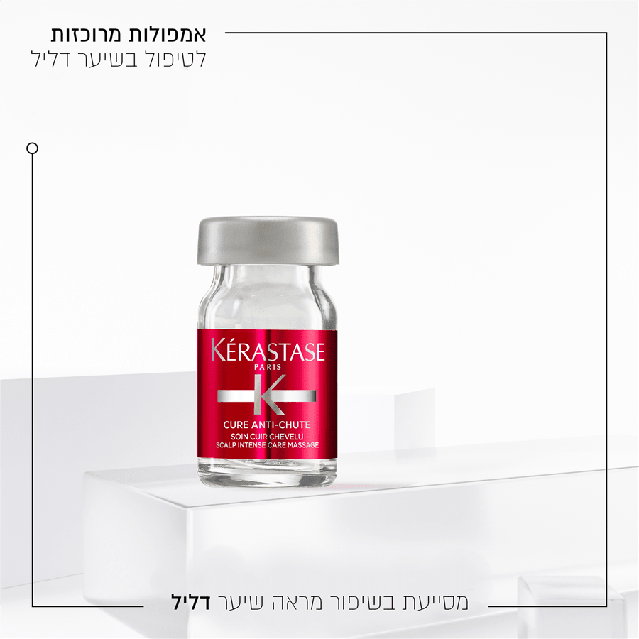 ספסיפיק אמפולות לשיער דל