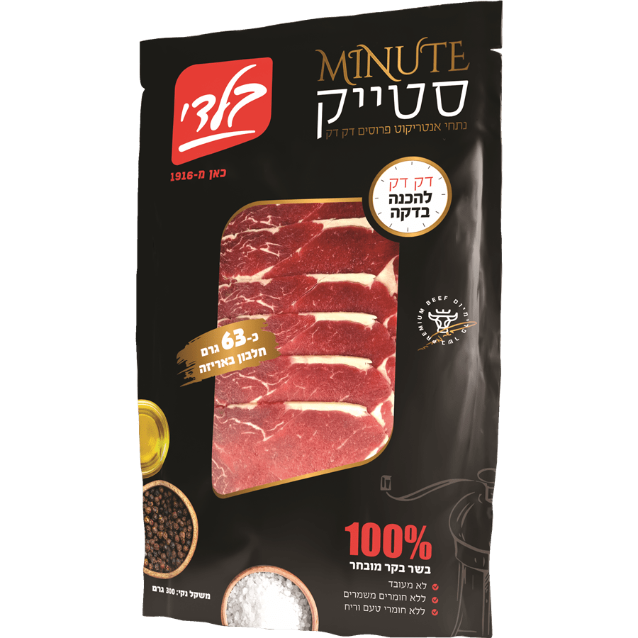 מינוט סטייק 300 גרם 