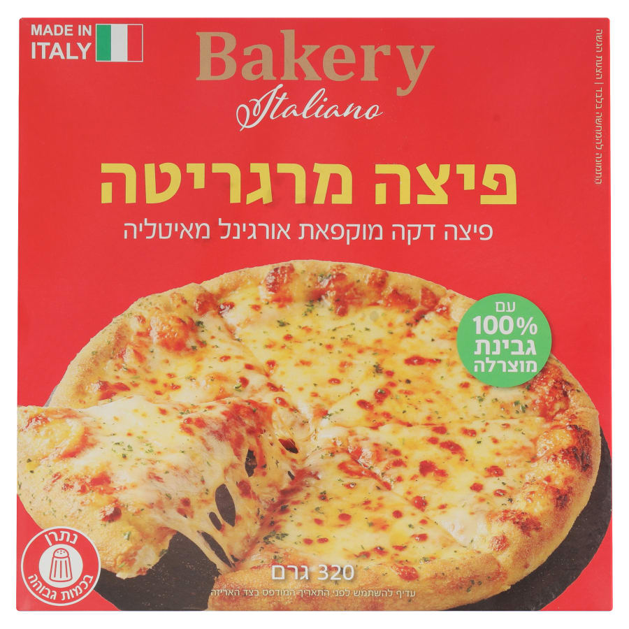 פיצה מרגריטה 320 גרם