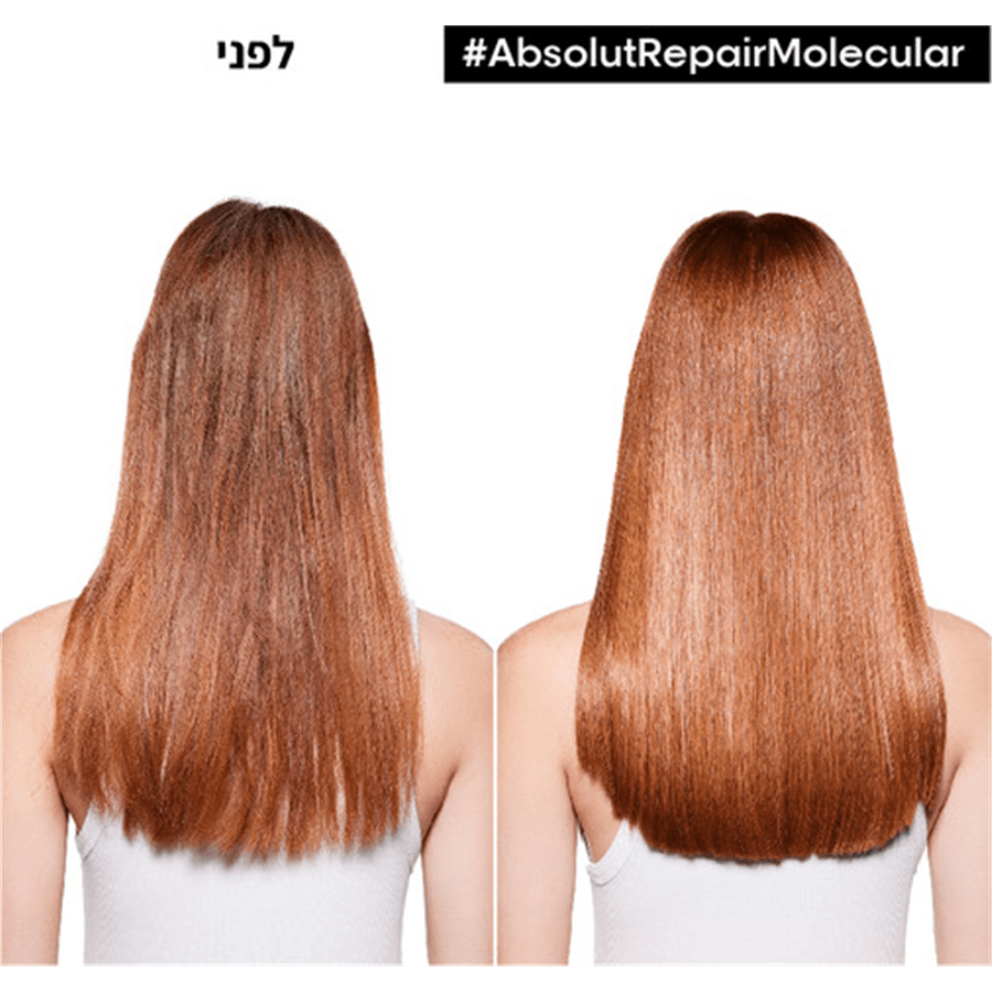 מולקולר - מסכה ללא שטיפה