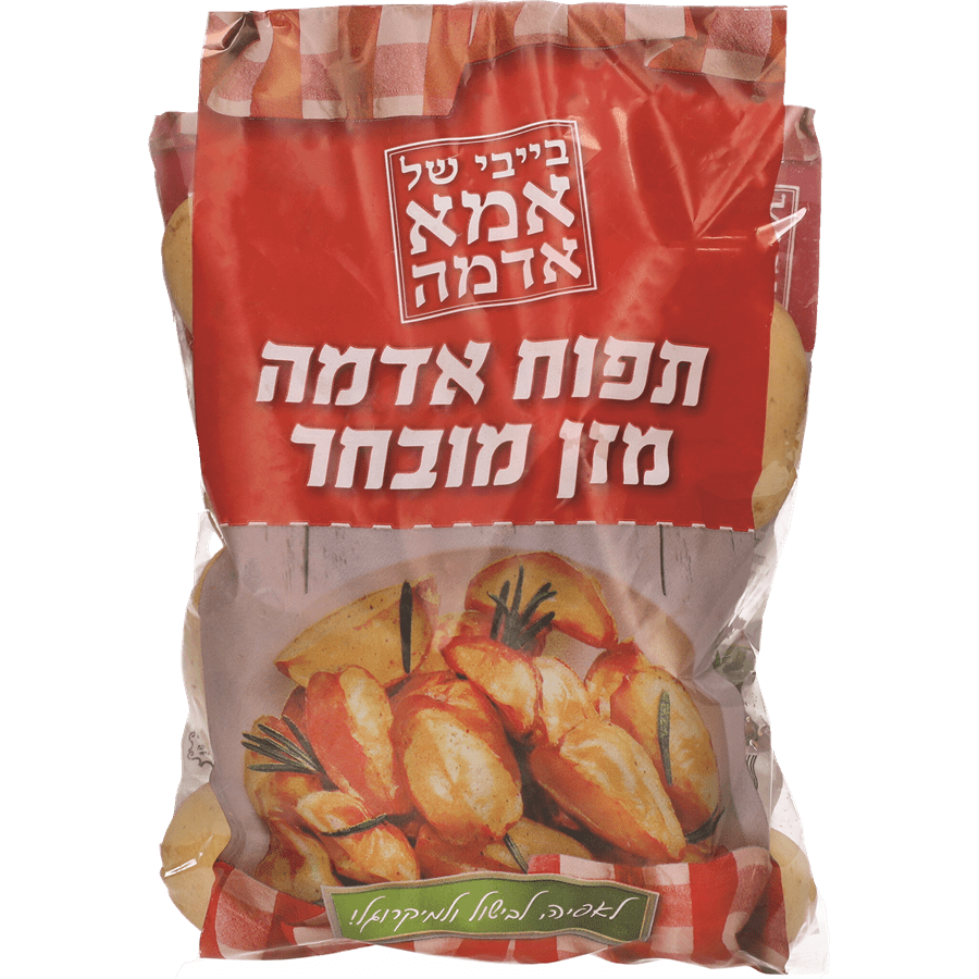 תפוא זעיר למיקרו    