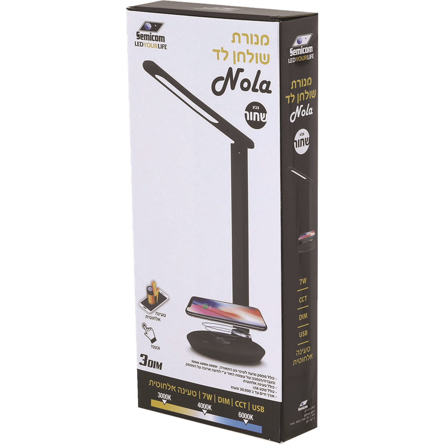 מ.שולחן7W NOLA