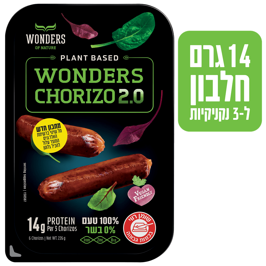 נקניקיות צוריסוס wonders 226 גר