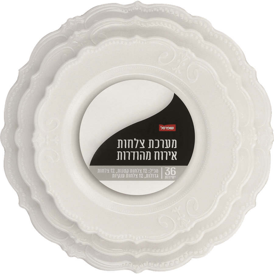 סט צלחות מהודרות לבן