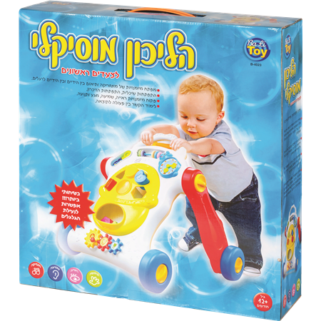 הלכיון מוסיקלי