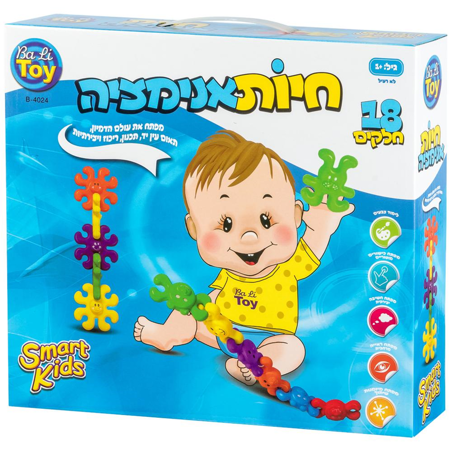 B-4024 חיות