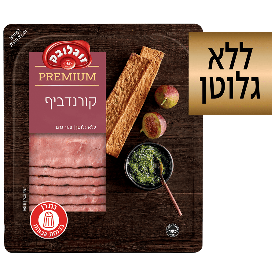 זוגלובק ק. 180ג