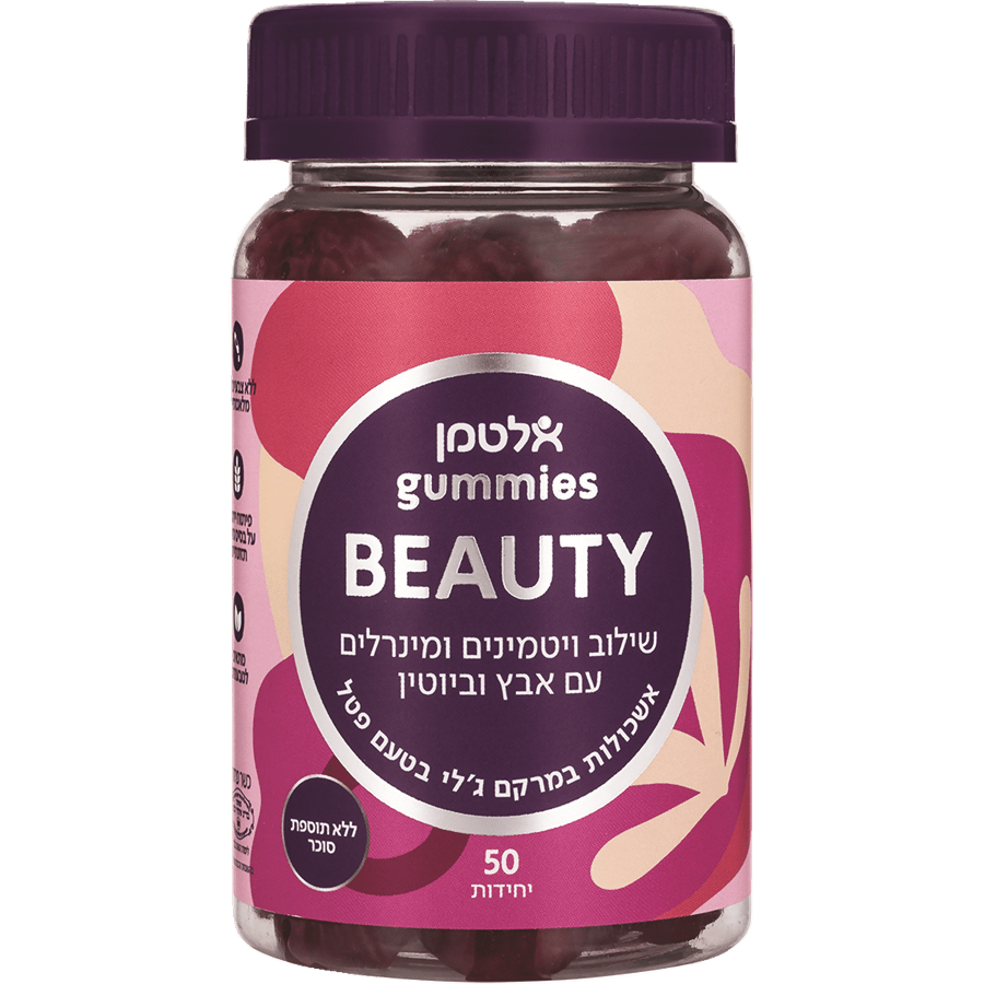 גאמיס ביוטי (50)