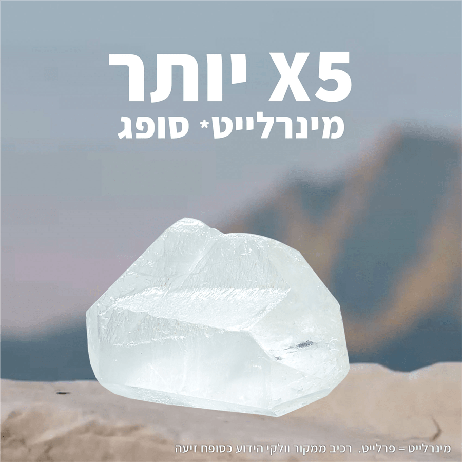דאו ספריי אקשן קונטרול