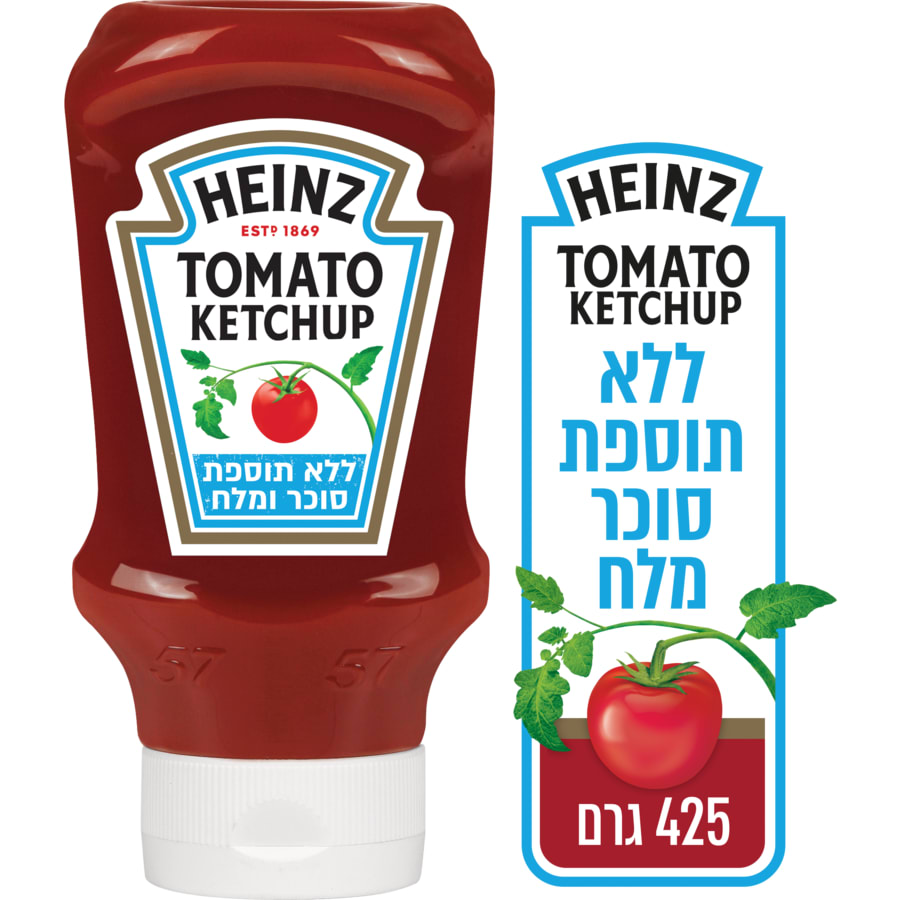 *מבצע* היינץ קטשופ ל