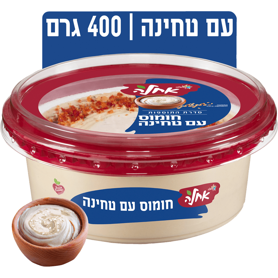 אחלה חומוס עם טחינה