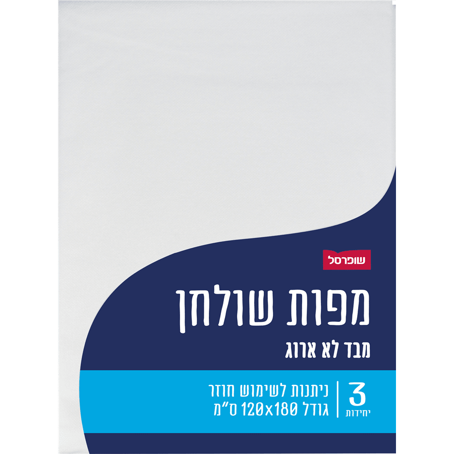 מפות שולחן אלבד חלקות