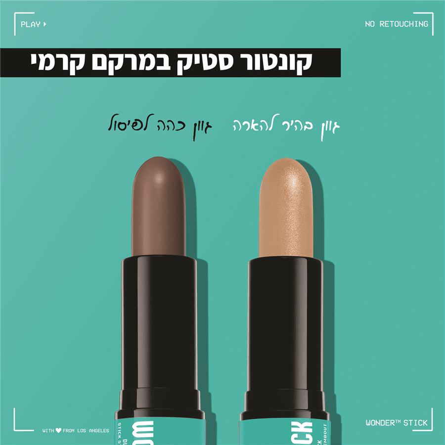 קונטור דו צדדי 04
