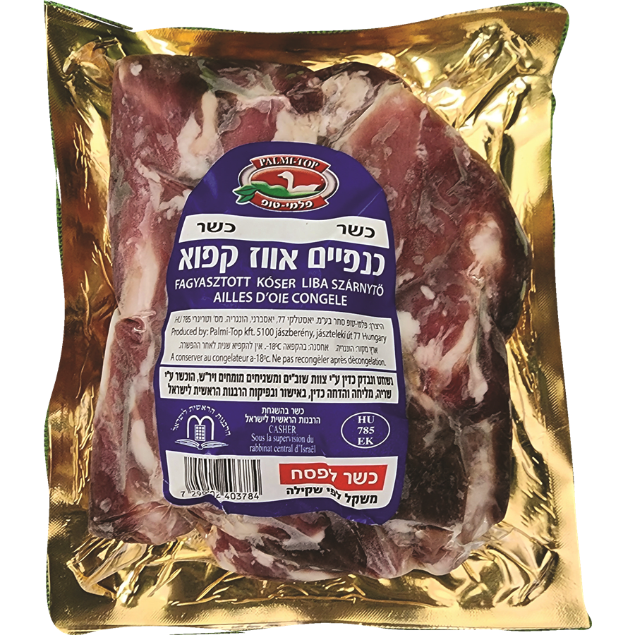 כנפי/צלעות אווז קפוא