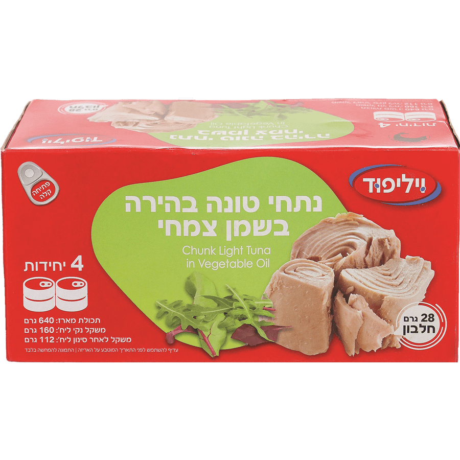 נתחי טונה*4 בהירה
