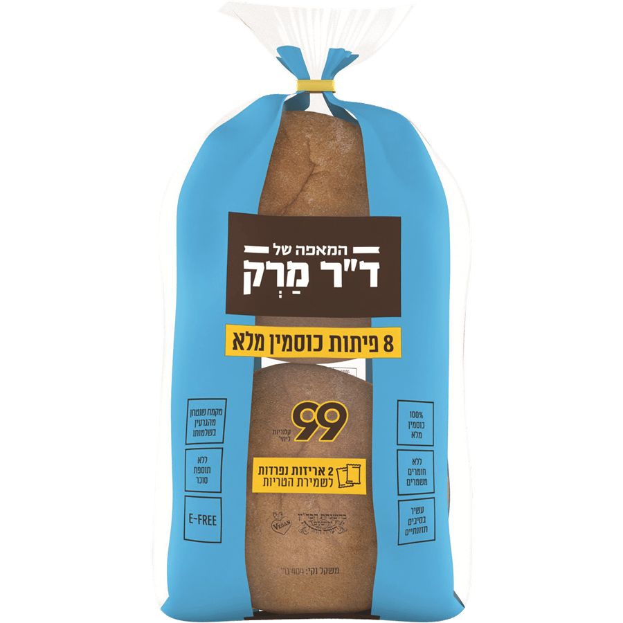 פיתות כוסמין מלא 8 י