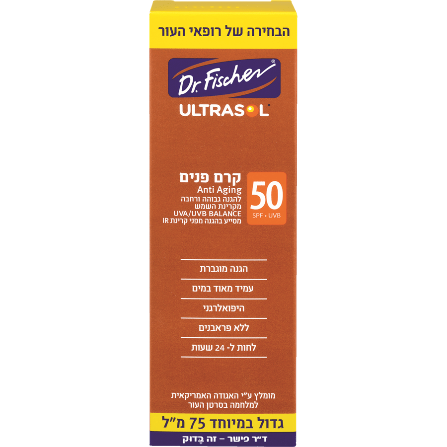 אולטרסול קרם פניםSPF50