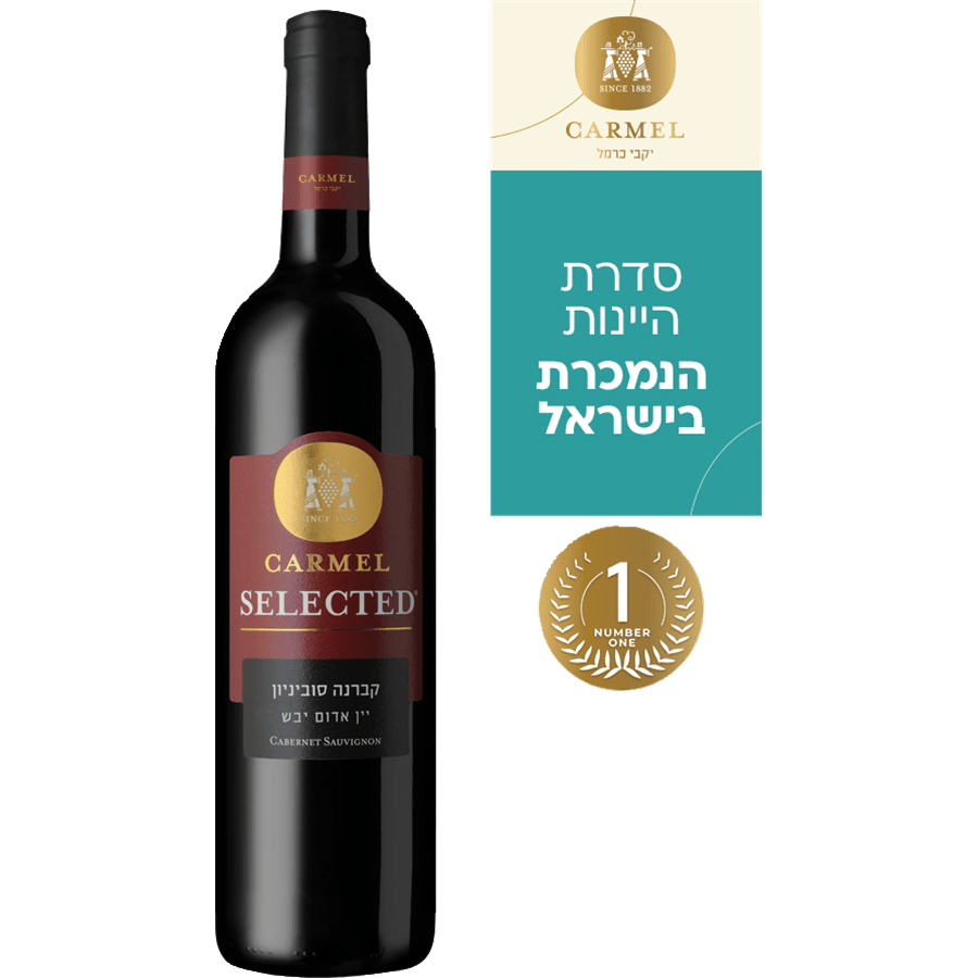 קברנה סובניון-סלקטד