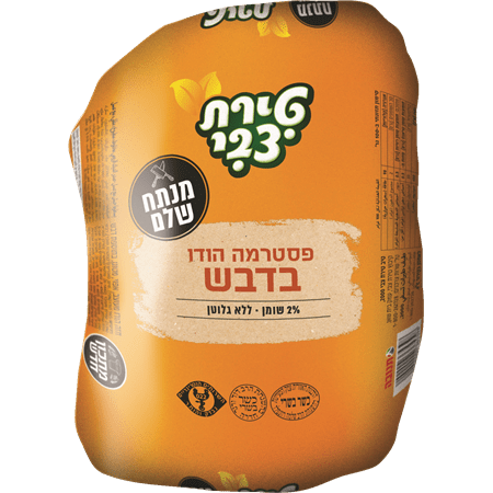 חזה הודו בדבשטירת צבי