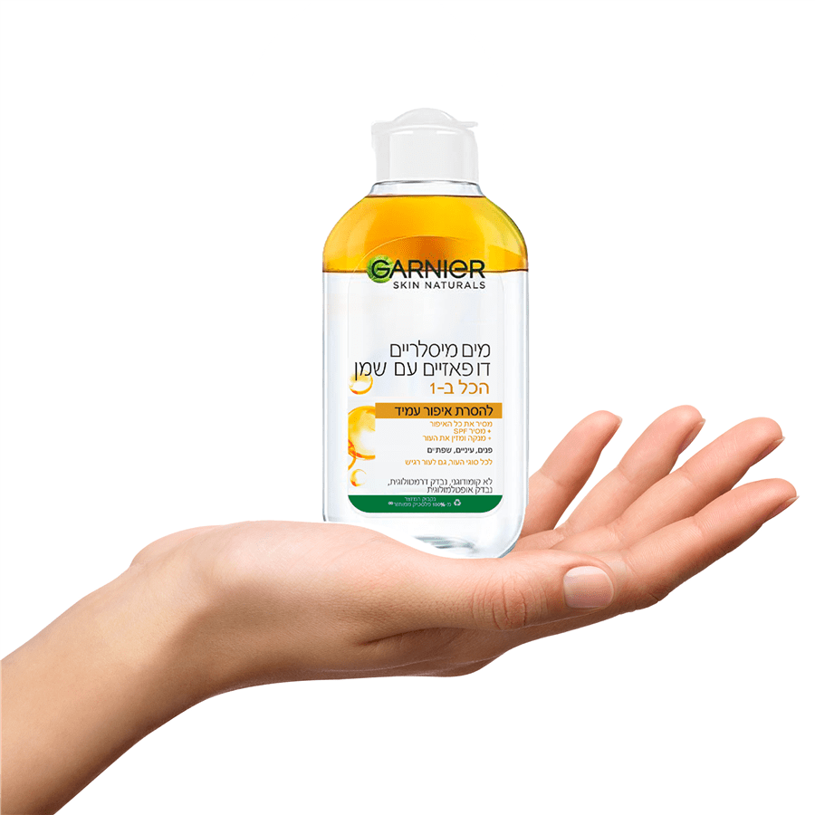 מים מיסלריים מיני