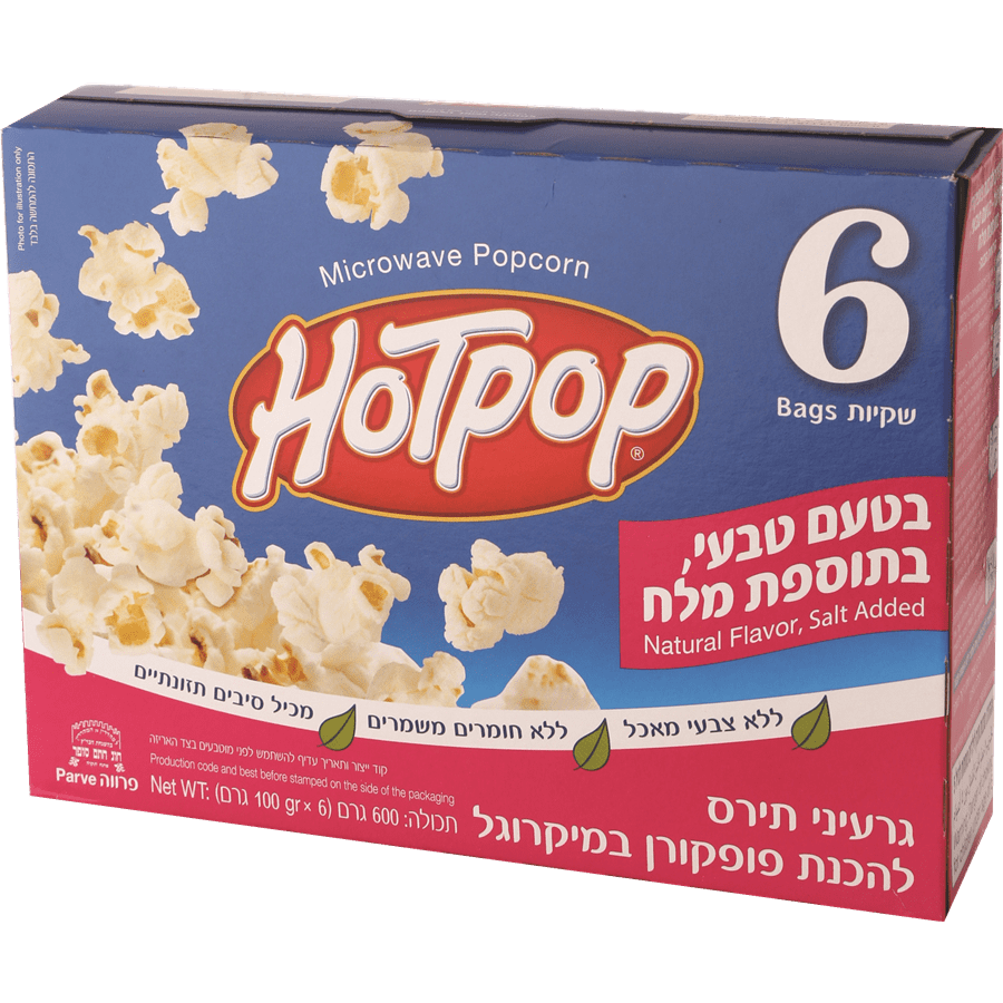 הוטפופ - פופקורן למיקרוגל מלוח 600 גרם