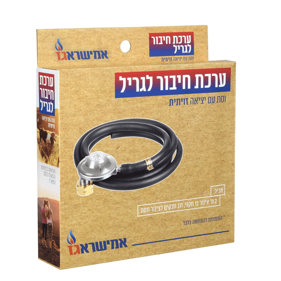 מיכל 5 ק"ג+ערכה חיבור זו