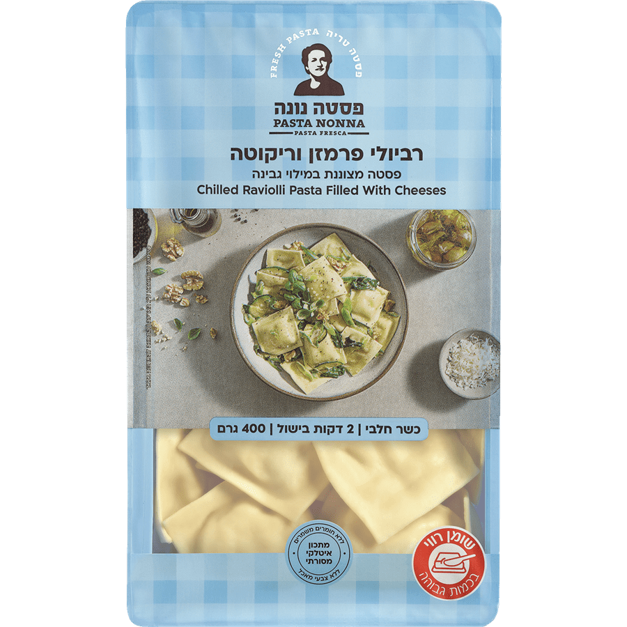 רביולי גבינה ופרמזן 400 גר