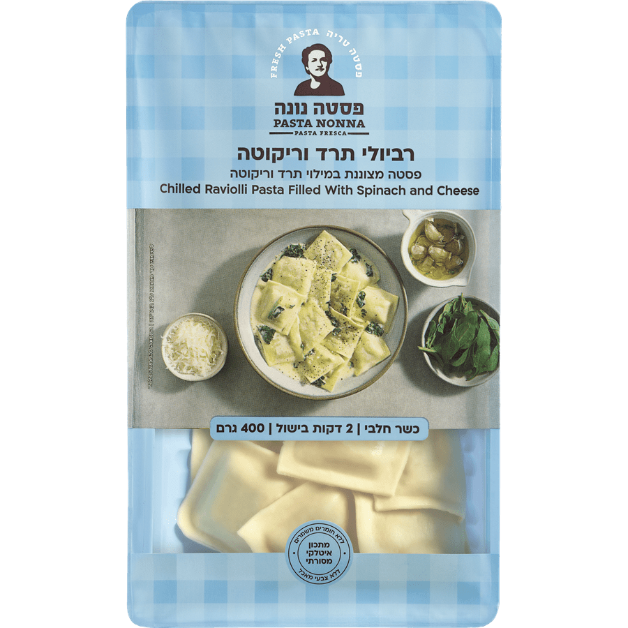 רביולי תרד 400 גר