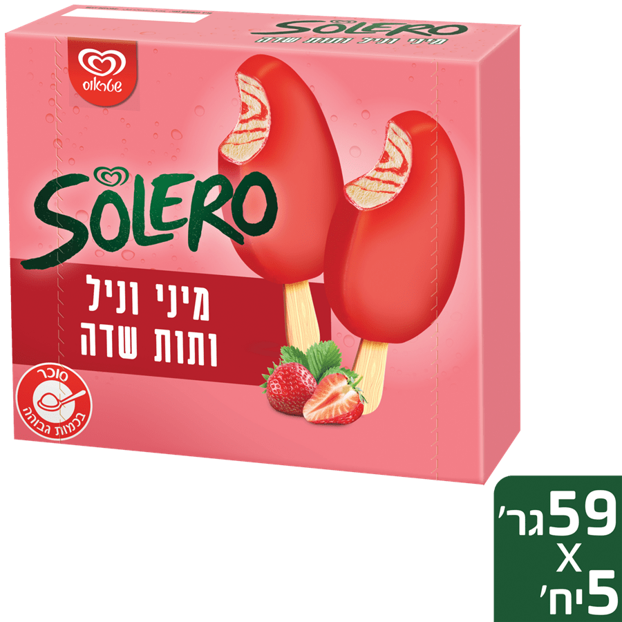 מאגדת מיני סולרו תות
